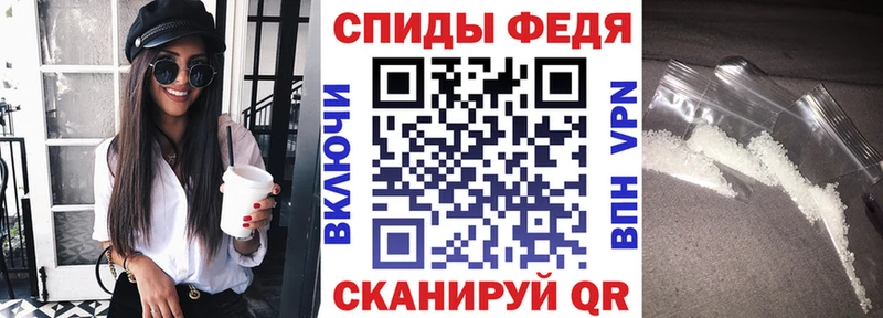 АМФ 97%  мориарти Telegram  Добрянка  где продают  