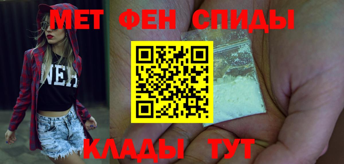 АМФЕТАМИН 98% Добрянка