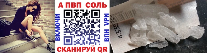 Alfa_PVP СК  Добрянка 