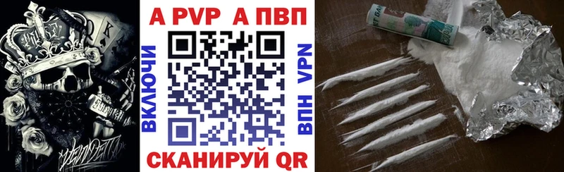 Alpha-PVP СК КРИС Добрянка