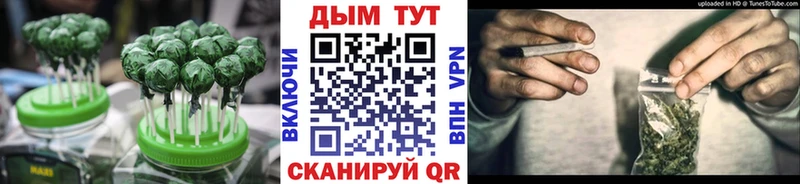 Еда ТГК марихуана  Добрянка 