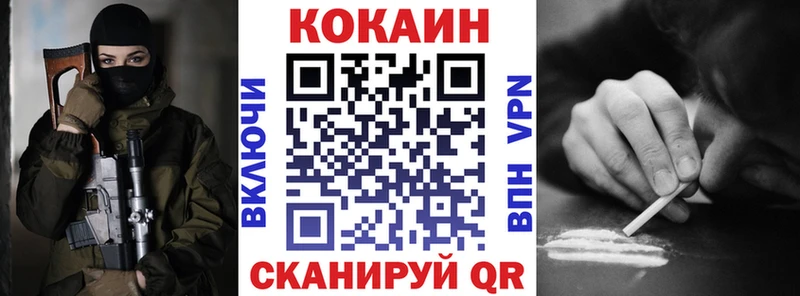 COCAIN FishScale  Добрянка 