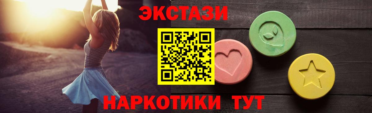 Экстази louis Vuitton Добрянка