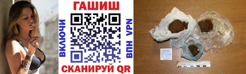 маркетплейс клад  Добрянка  ГАШИШ индика сатива  наркошоп 