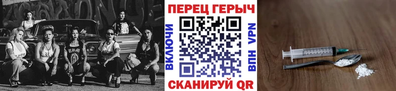 ГЕРОИН гречка Добрянка