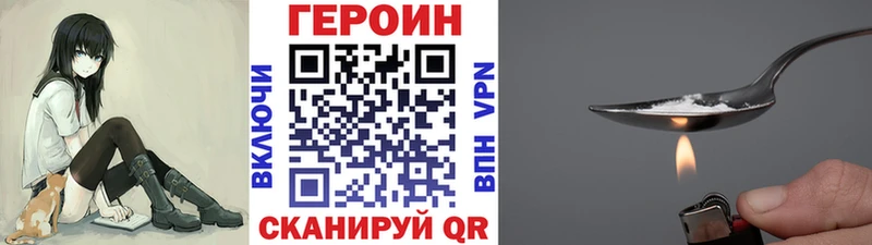 Героин герыч  Добрянка 