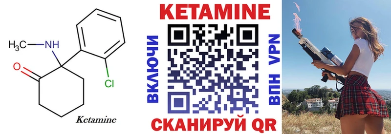 КЕТАМИН VHQ  Добрянка 