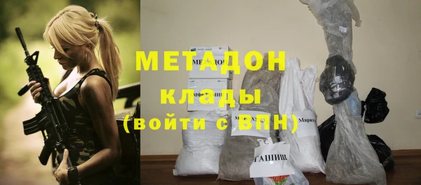 прущие крисы Заволжск
