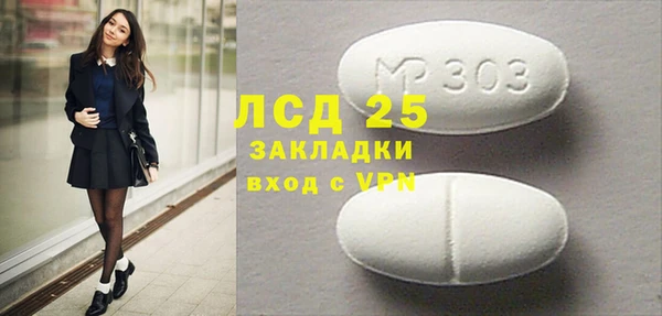 кокаин VHQ Заводоуковск