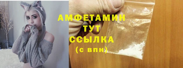 трава Чегем