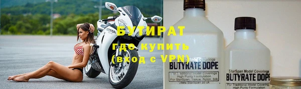 прущие крисы Заволжск