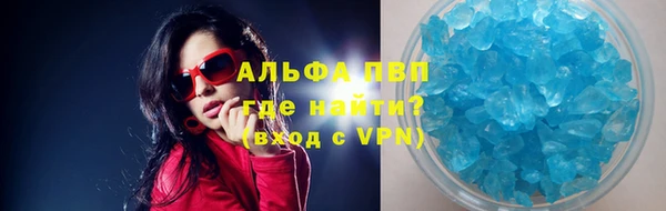 кокаин VHQ Заводоуковск