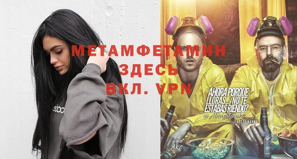 прущие крисы Заволжск