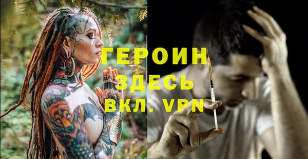кокаин VHQ Заводоуковск