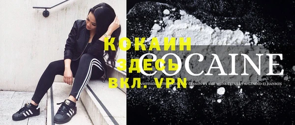 прущие крисы Заволжск
