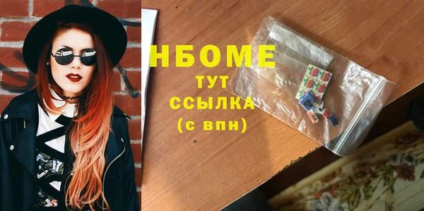 кокаин VHQ Заводоуковск