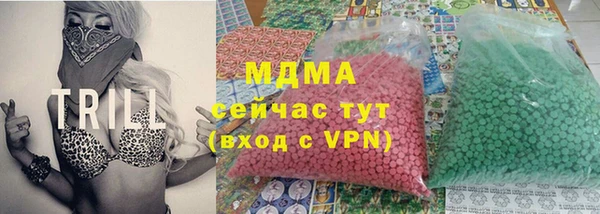 кокаин VHQ Заводоуковск