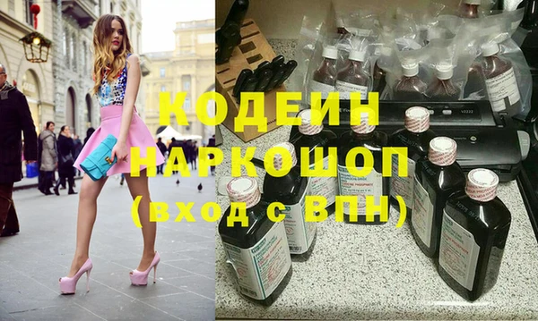 прущие крисы Заволжск