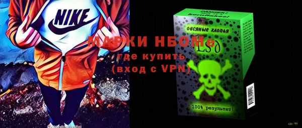 кокаин VHQ Заводоуковск