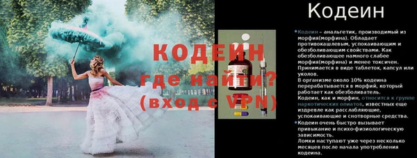 прущие крисы Заволжск