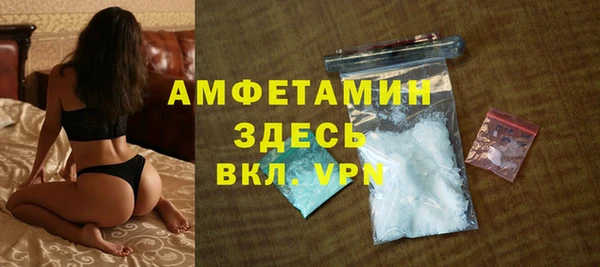 прущие крисы Заволжск