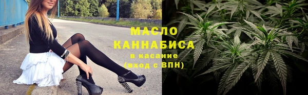 прущие крисы Заволжск