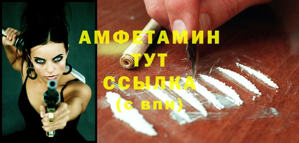 кокаин VHQ Заводоуковск