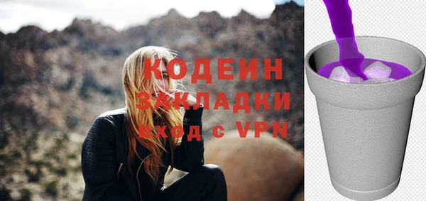кокаин VHQ Заводоуковск
