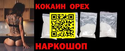 трава Малгобек