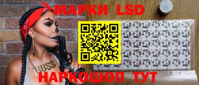 трава Малгобек