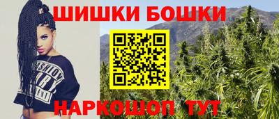 трава Малгобек