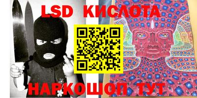 ECSTASY Мариинск
