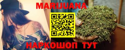 трава Малгобек