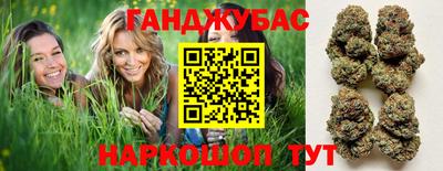 трава Малгобек
