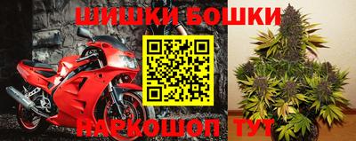трава Малгобек