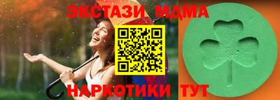 трава Малгобек