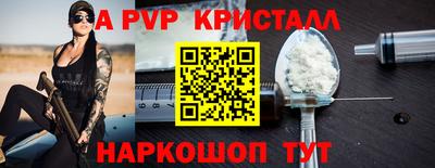 a pvp Малоярославец