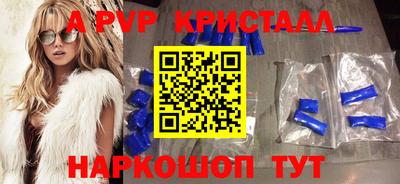 трава Малгобек