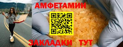 ECSTASY Мариинск