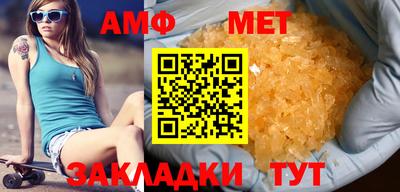 трава Малгобек