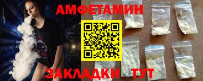 ECSTASY Мариинск