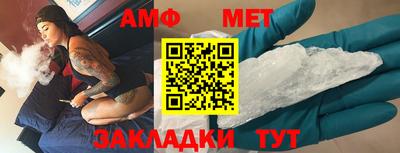 трава Малгобек