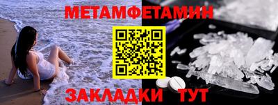 трава Малгобек
