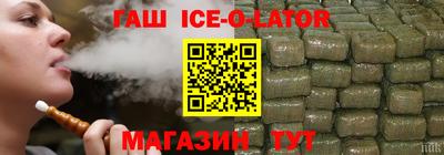 трава Малгобек