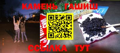 трава Малгобек