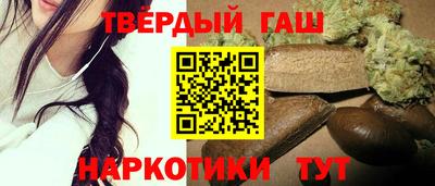 трава Малгобек