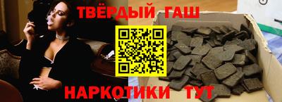 трава Малгобек