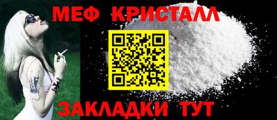 ECSTASY Мариинск