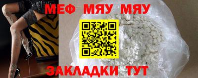 ECSTASY Мариинск