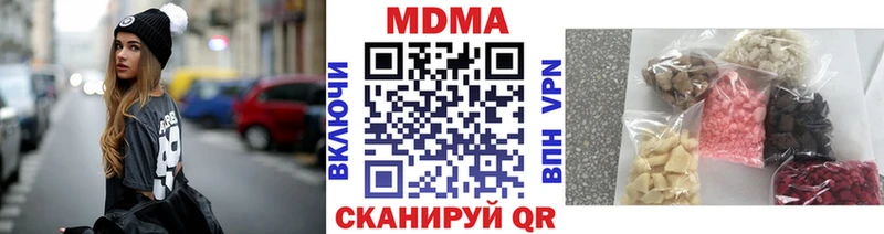 MDMA молли  что такое наркотик  darknet клад  Добрянка 